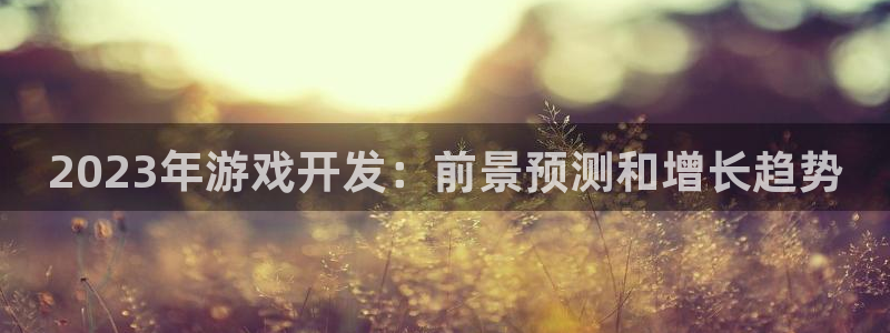 沐鸣娱乐2官方网站