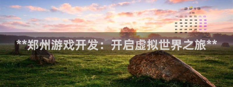 沐鸣2首页登录