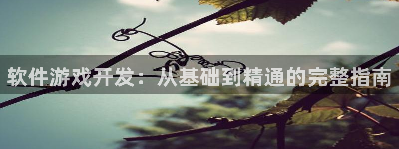沐鸣2app下载