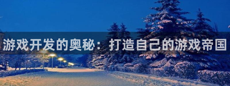 沐鸣2平台在线注册