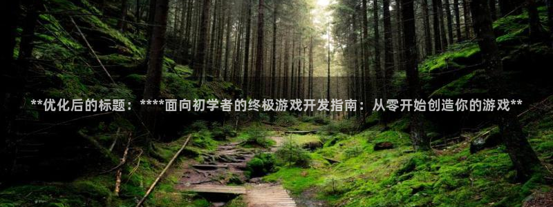 沐鸣2平台开户