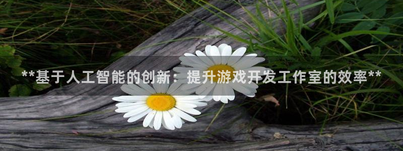 沐鸣2娱乐平台登录