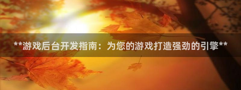 沐鸣娱乐2官方