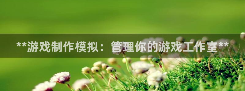 沐鸣娱乐2登录地址