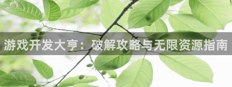 沐鸣2首页登录