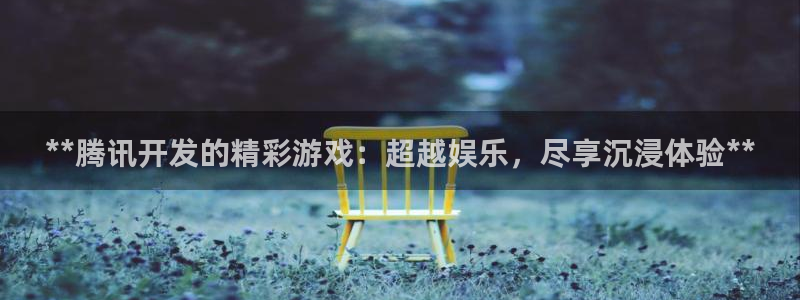 沐鸣娱乐2登入
