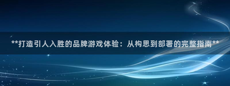 沐鸣2代理注册