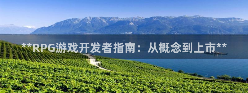 沐鸣娱乐2是干嘛的