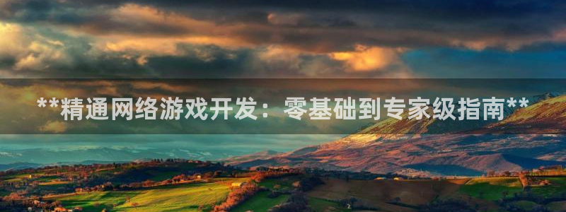 沐鸣娱乐2多彩平台