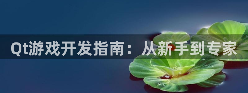 沐鸣2注册平台