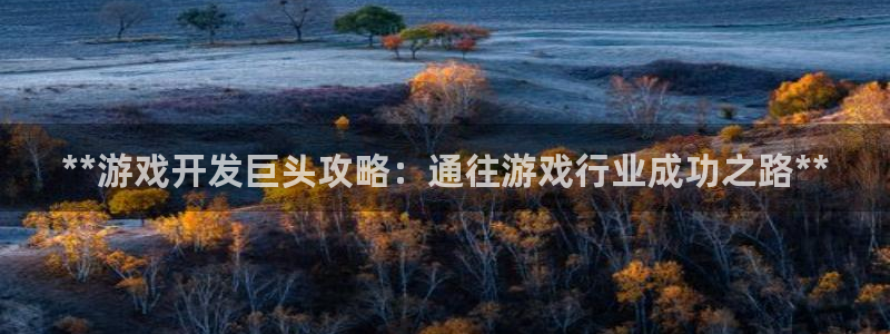 沐鸣2app官方
