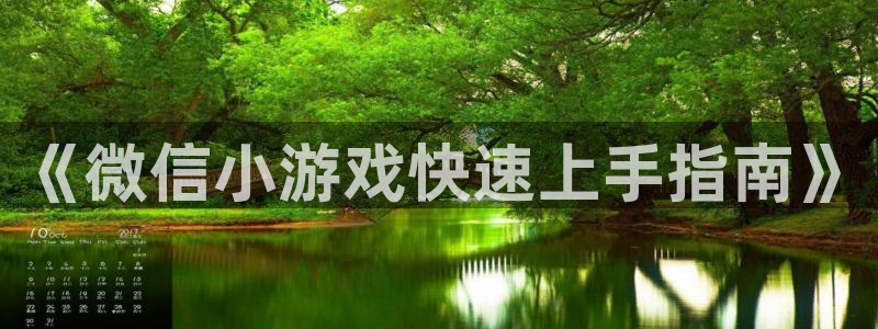 沐鸣2登陆