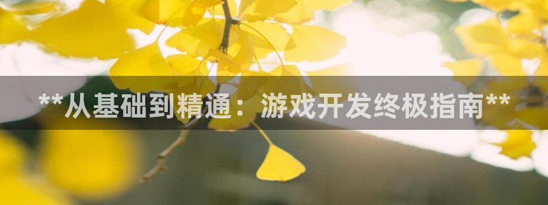 沐鸣娱乐2是正规平台么吗