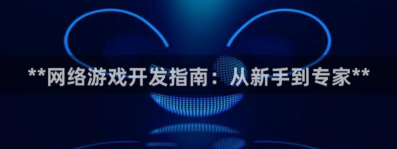 沐鸣娱乐2官方网站