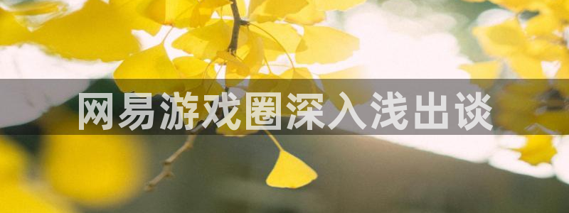 沐鸣2平台代理
