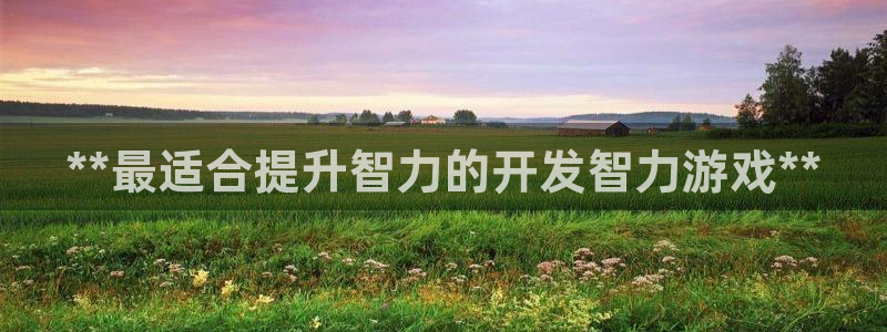 沐鸣娱乐2