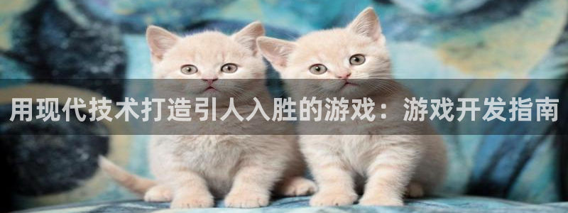 沐鸣娱乐2官方平台是什么