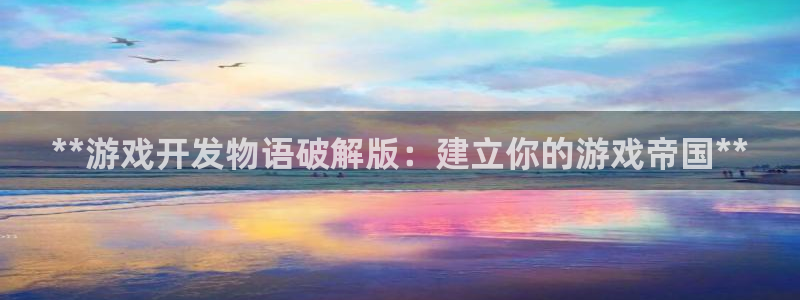 沐鸣2注册平台