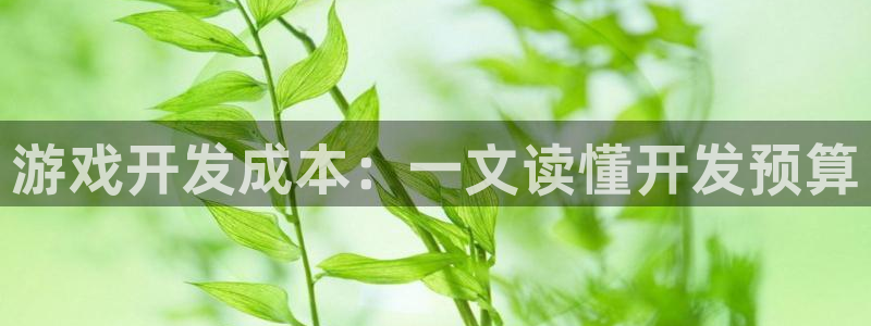 沐鸣娱乐2登录平台官网下载