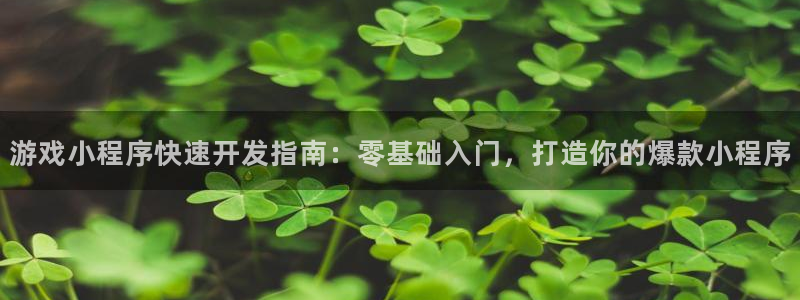 沐鸣娱乐2手机版