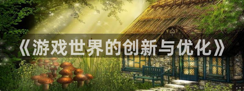 沐鸣娱乐2下载