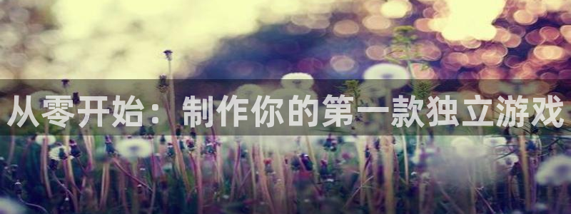 沐鸣娱乐2手机下载破解版