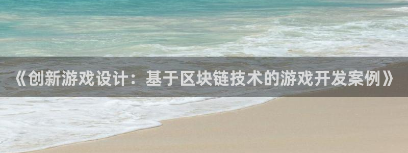 沐鸣娱乐2的分分彩