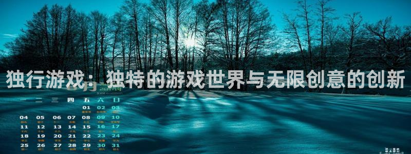 沐鸣娱乐2返点